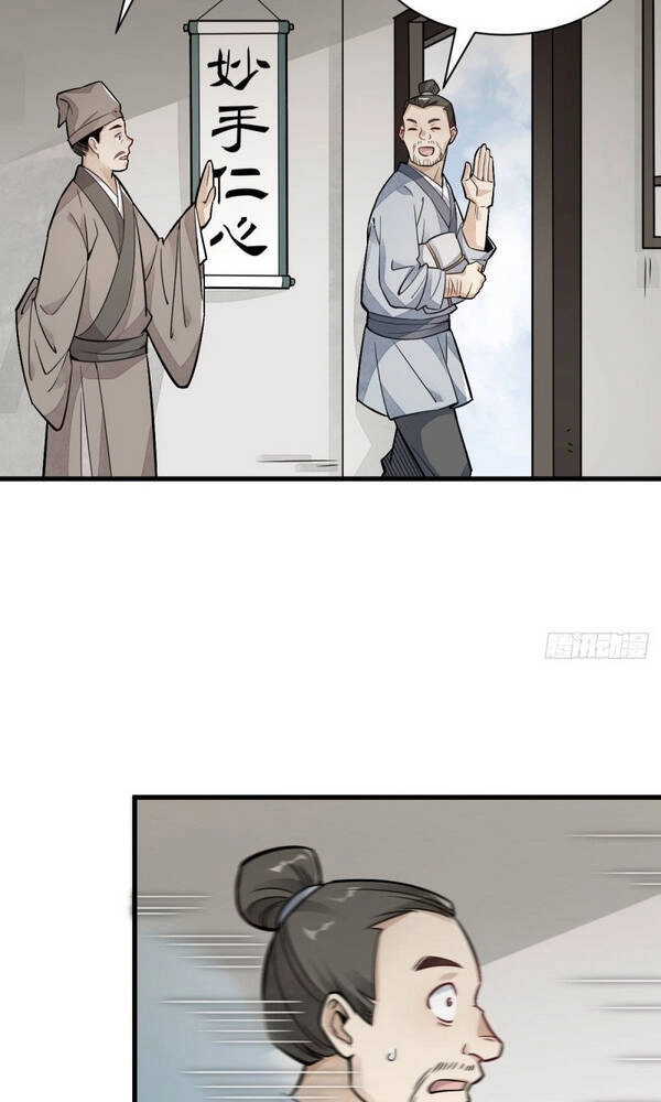 Lạn Kha Kỳ Duyên Chapter 20 - 25