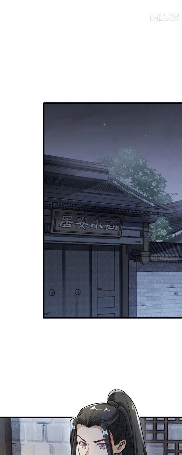 Lạn Kha Kỳ Duyên Chapter 24 - 11