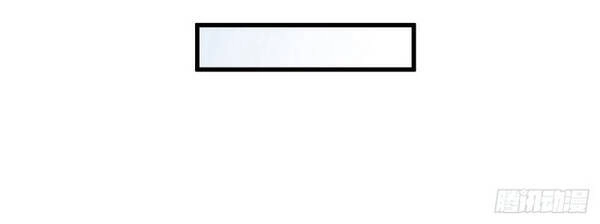 Lạn Kha Kỳ Duyên Chapter 28 - 20