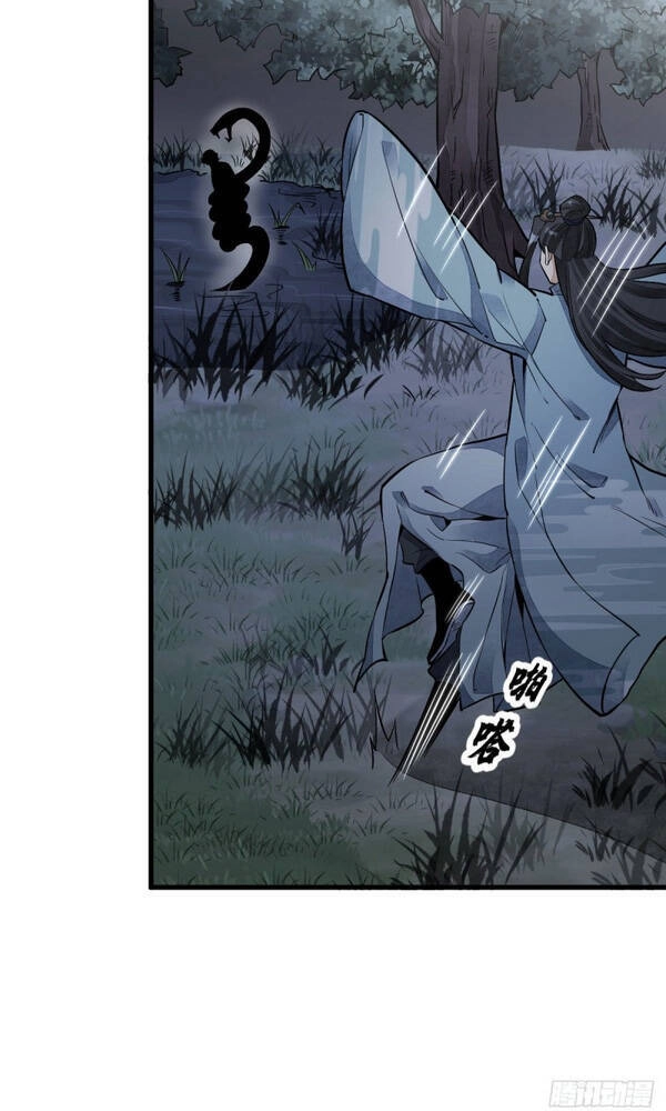 Lạn Kha Kỳ Duyên Chapter 31 - 14