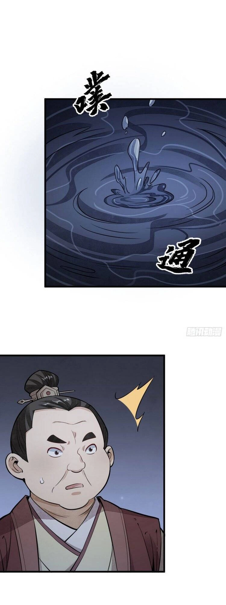 Lạn Kha Kỳ Duyên Chapter 44 - 1