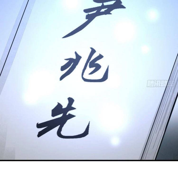 Lạn Kha Kỳ Duyên Chapter 49 - 38