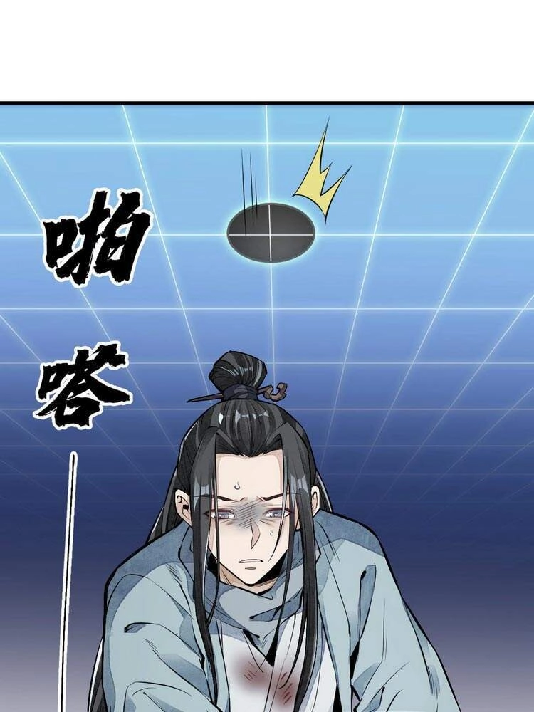 Lạn Kha Kỳ Duyên Chapter 61 - 12