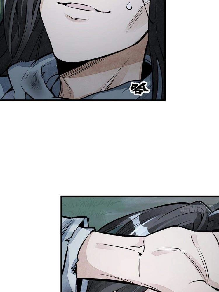 Lạn Kha Kỳ Duyên Chapter 63 - 16