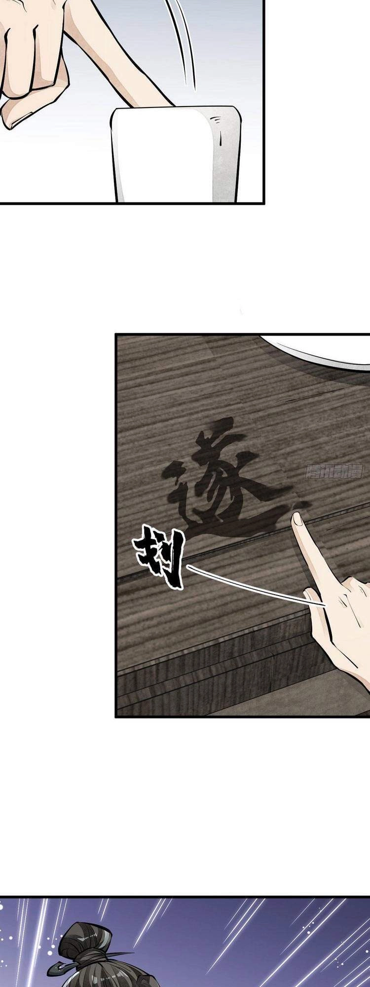 Lạn Kha Kỳ Duyên Chapter 64 - 37