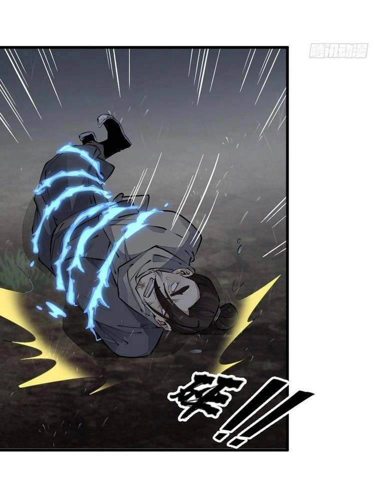 Lạn Kha Kỳ Duyên Chapter 73 - 12