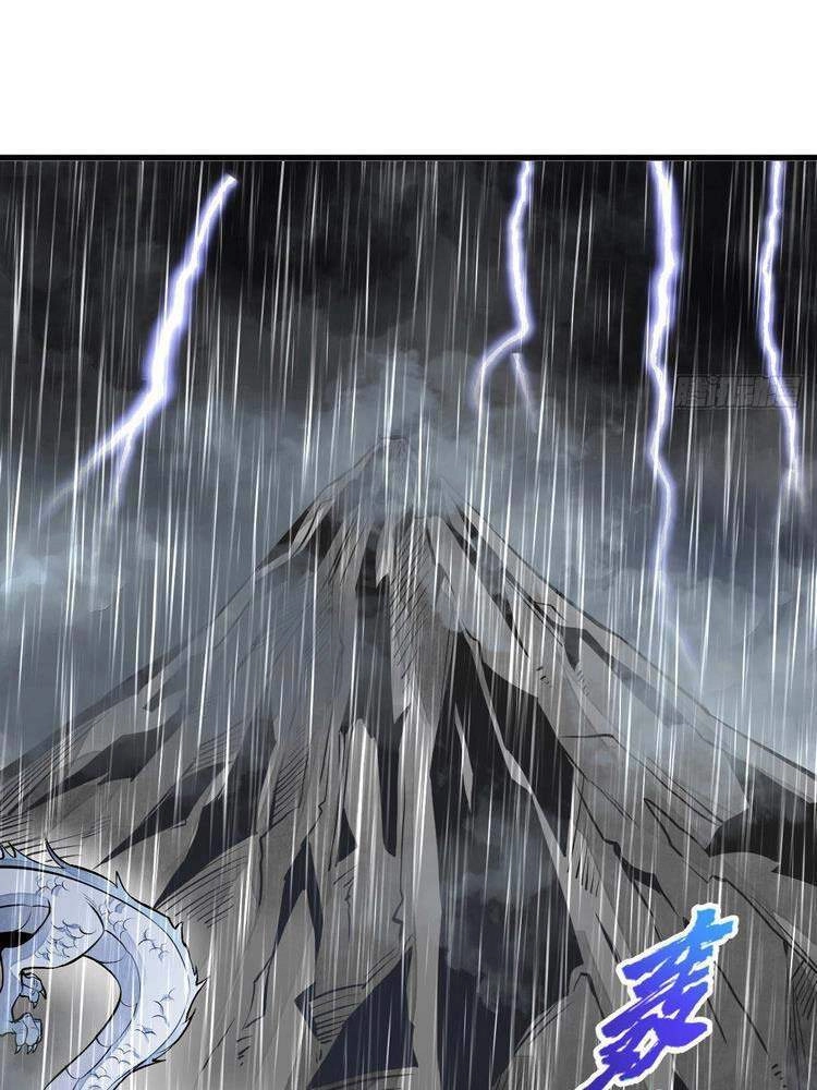 Lạn Kha Kỳ Duyên Chapter 78 - 28