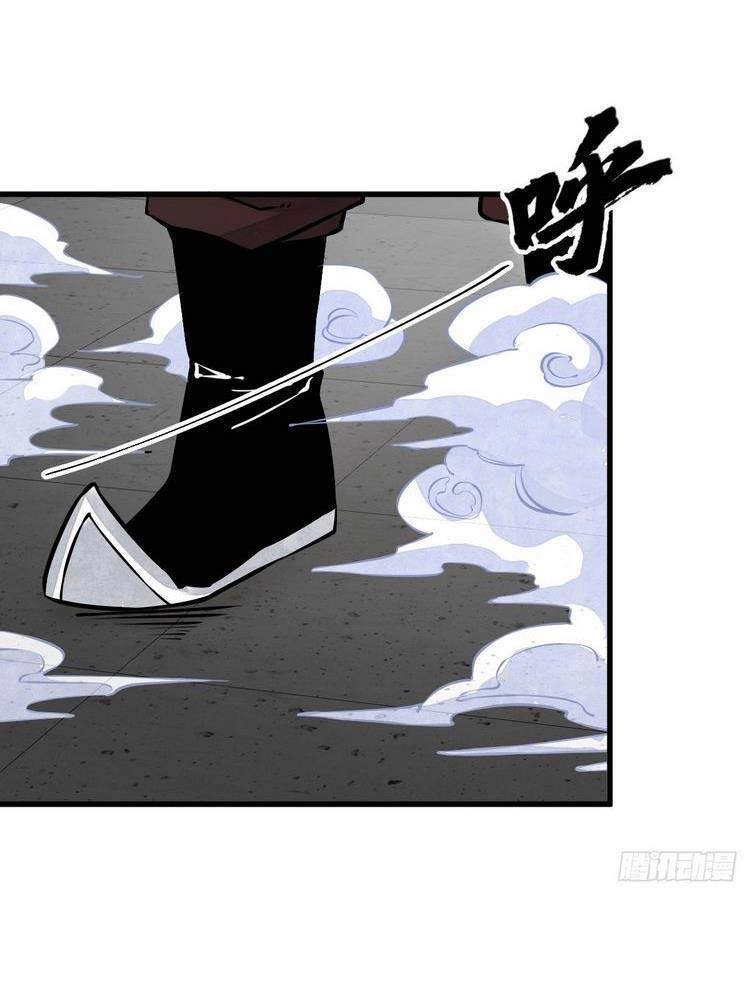 Lạn Kha Kỳ Duyên Chapter 83 - 23