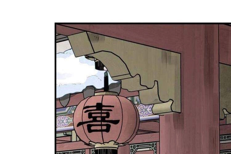 Lạn Kha Kỳ Duyên Chapter 89 - 16