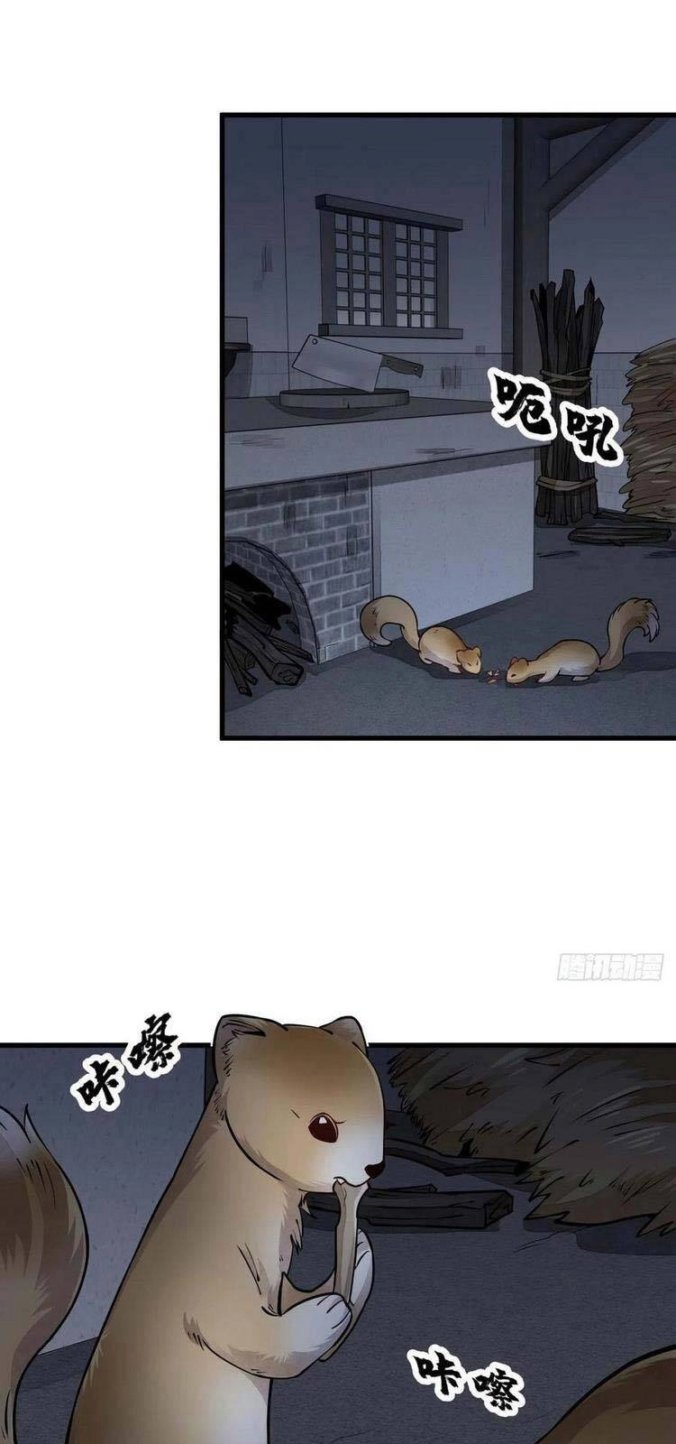 Lạn Kha Kỳ Duyên Chapter 99 - 11