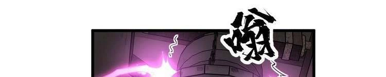 Lạn Kha Kỳ Duyên Chapter 113 - 29