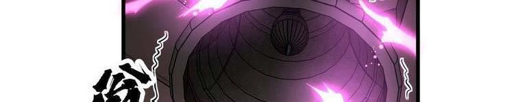 Lạn Kha Kỳ Duyên Chapter 113 - 30