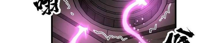 Lạn Kha Kỳ Duyên Chapter 113 - 31