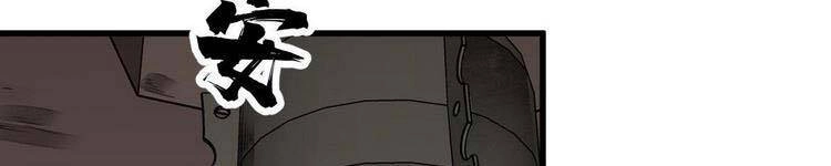 Lạn Kha Kỳ Duyên Chapter 113 - 61