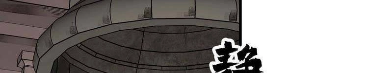 Lạn Kha Kỳ Duyên Chapter 113 - 63