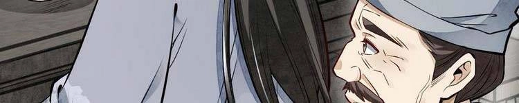 Lạn Kha Kỳ Duyên Chapter 113 - 190