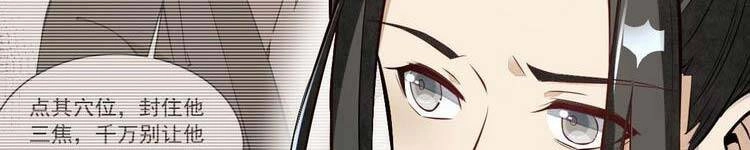 Lạn Kha Kỳ Duyên Chapter 113 - 199