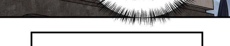 Lạn Kha Kỳ Duyên Chapter 113 - 235