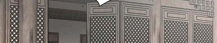 Lạn Kha Kỳ Duyên Chapter 113 - 260