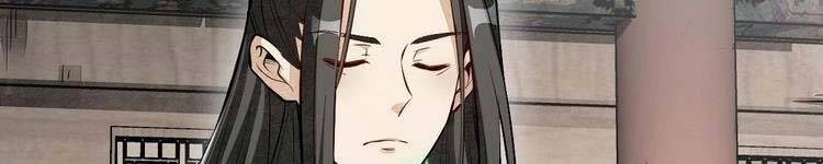 Lạn Kha Kỳ Duyên Chapter 113 - 302