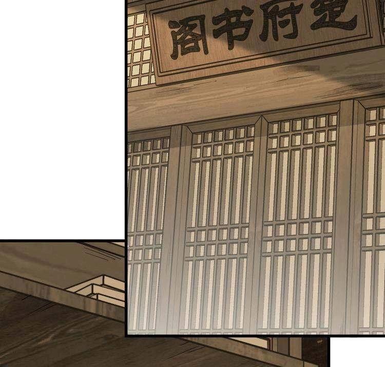 Lạn Kha Kỳ Duyên Chapter 132 - 17