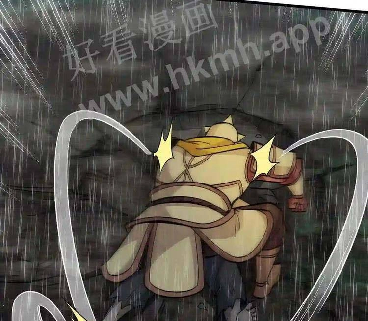 Lạn Kha Kỳ Duyên Chapter 161 - 17