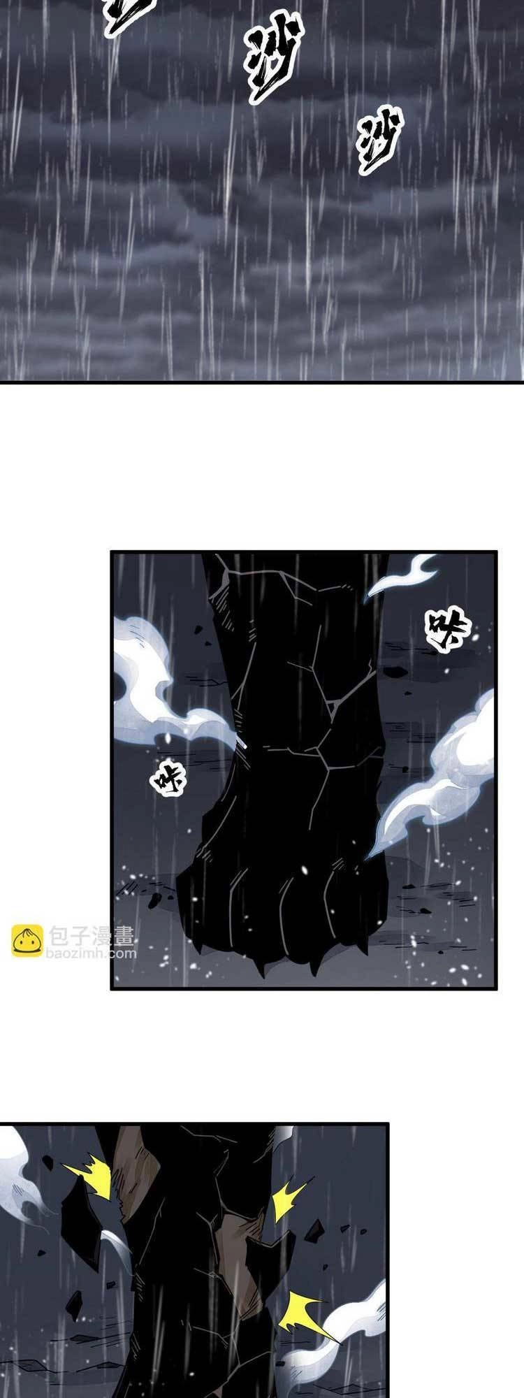 Lạn Kha Kỳ Duyên Chapter 191 - 12