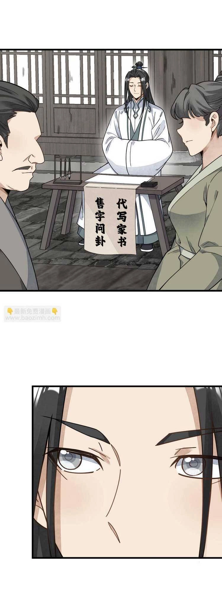 Lạn Kha Kỳ Duyên Chapter 195 - 8