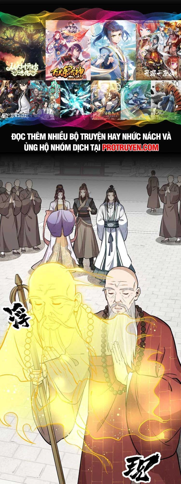 Lạn Kha Kỳ Duyên Chapter 218 - 1