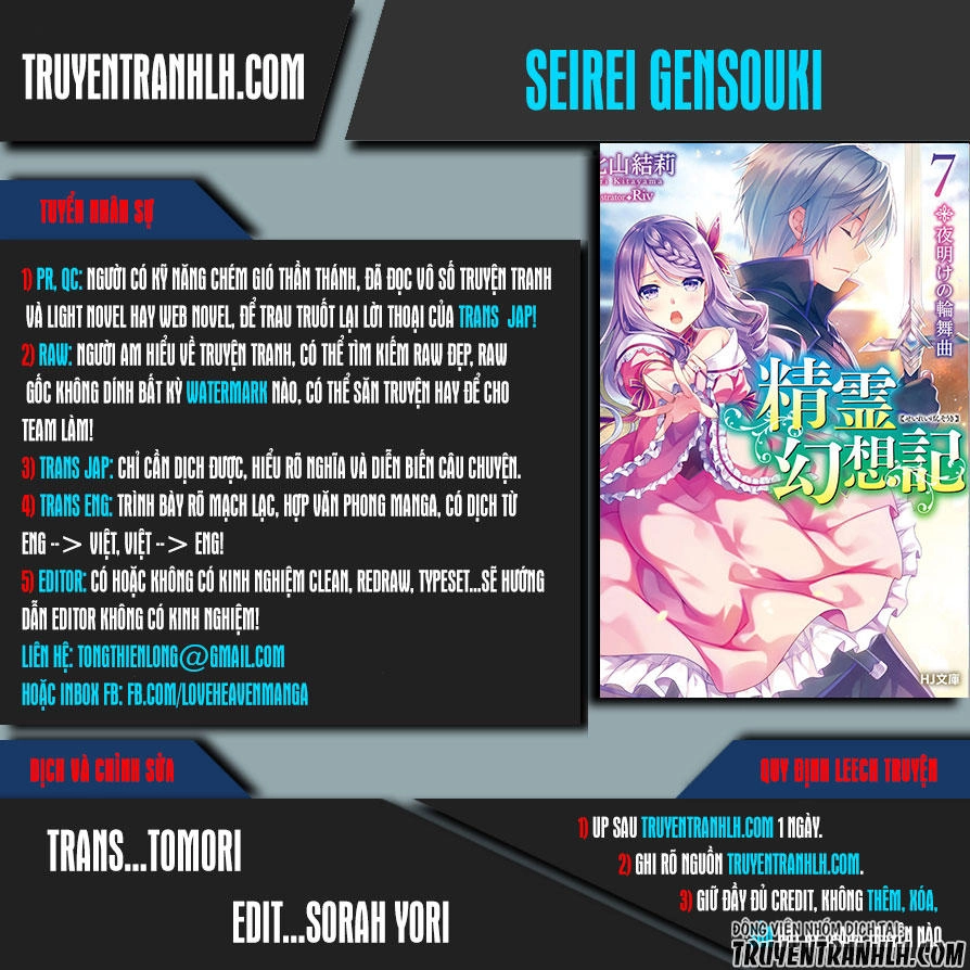 Tinh Linh Huyễn Tưởng Ký Tại Dị Giới Chapter 2 - 1