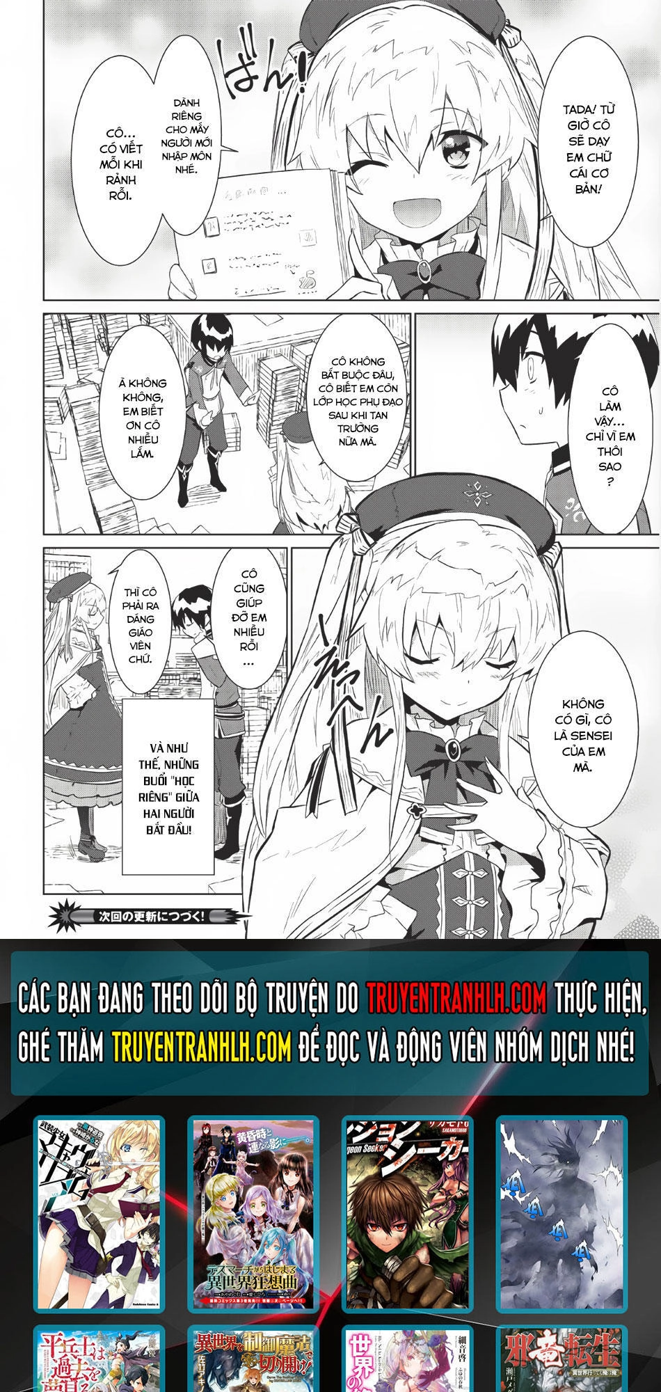 Tinh Linh Huyễn Tưởng Ký Tại Dị Giới Chapter 3 - 17