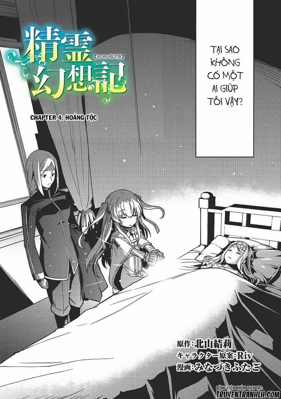 Tinh Linh Huyễn Tưởng Ký Tại Dị Giới Chapter 4 - 3