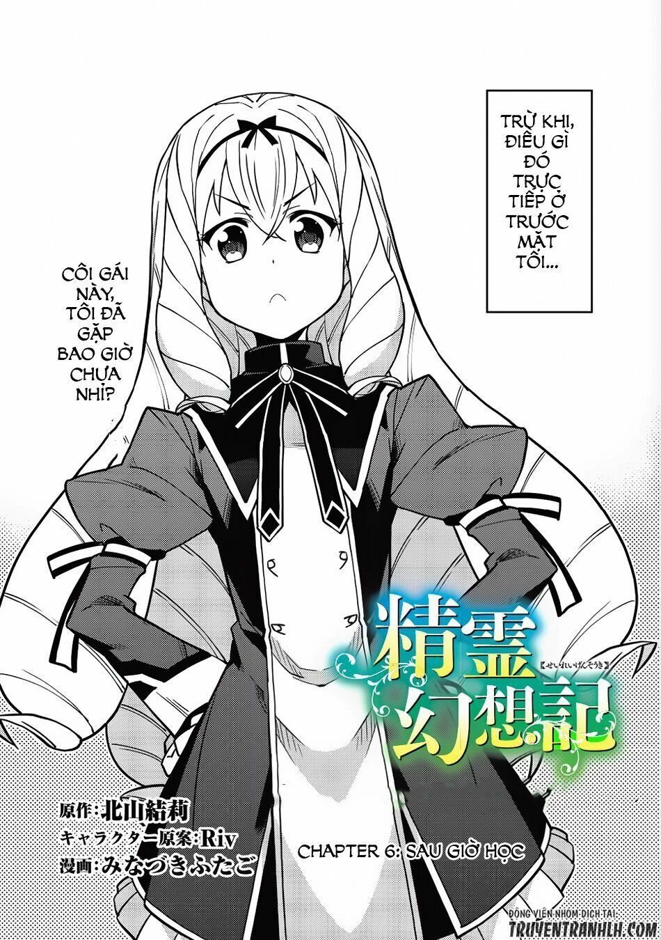 Tinh Linh Huyễn Tưởng Ký Tại Dị Giới Chapter 6 - 3