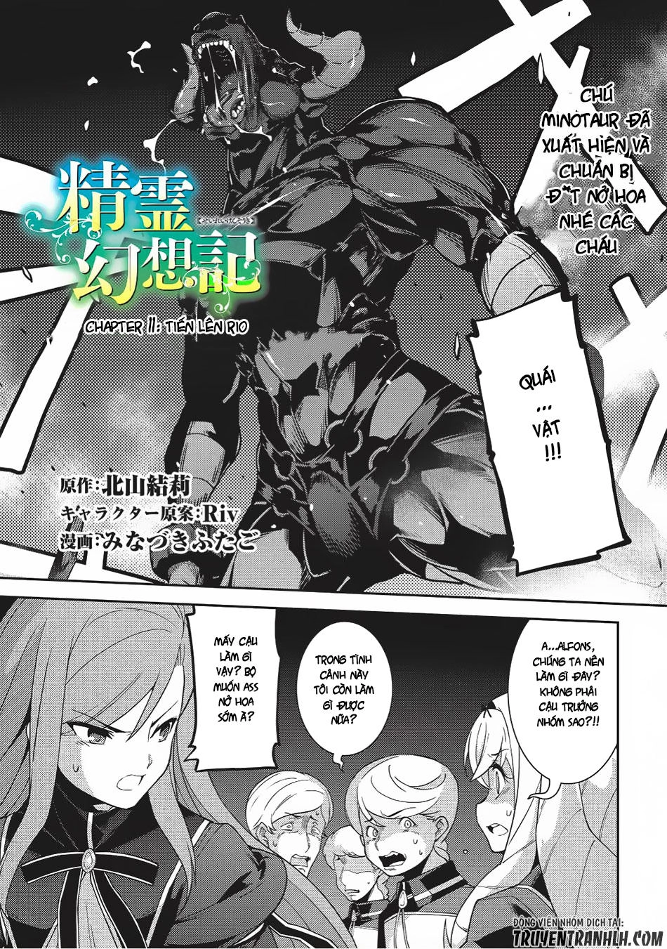 Tinh Linh Huyễn Tưởng Ký Tại Dị Giới Chapter 11 - 2