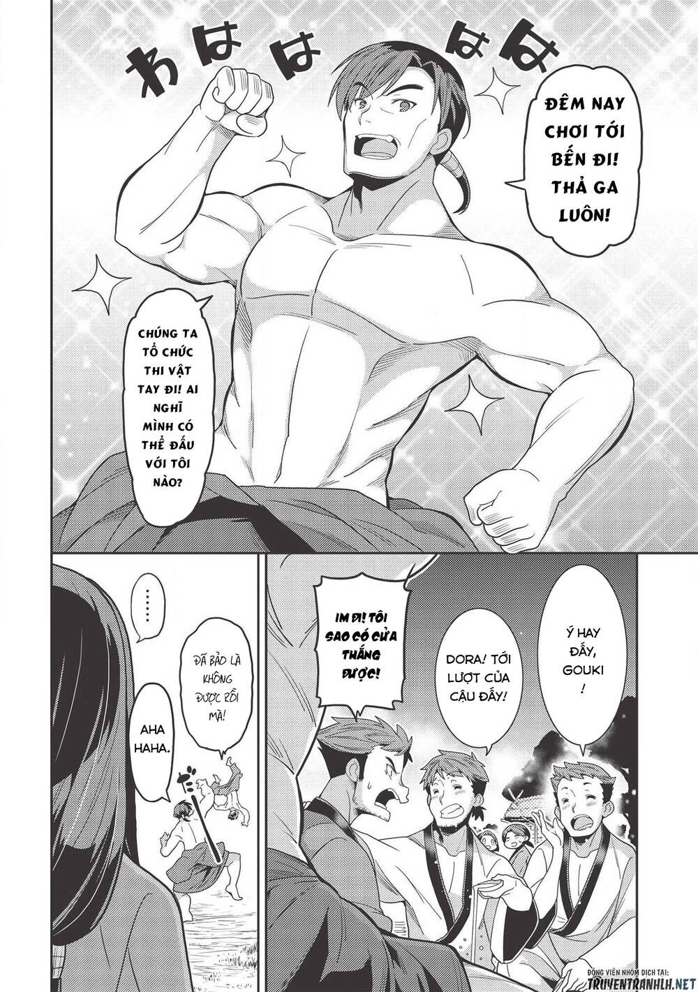 Tinh Linh Huyễn Tưởng Ký Tại Dị Giới Chapter 31 - 6