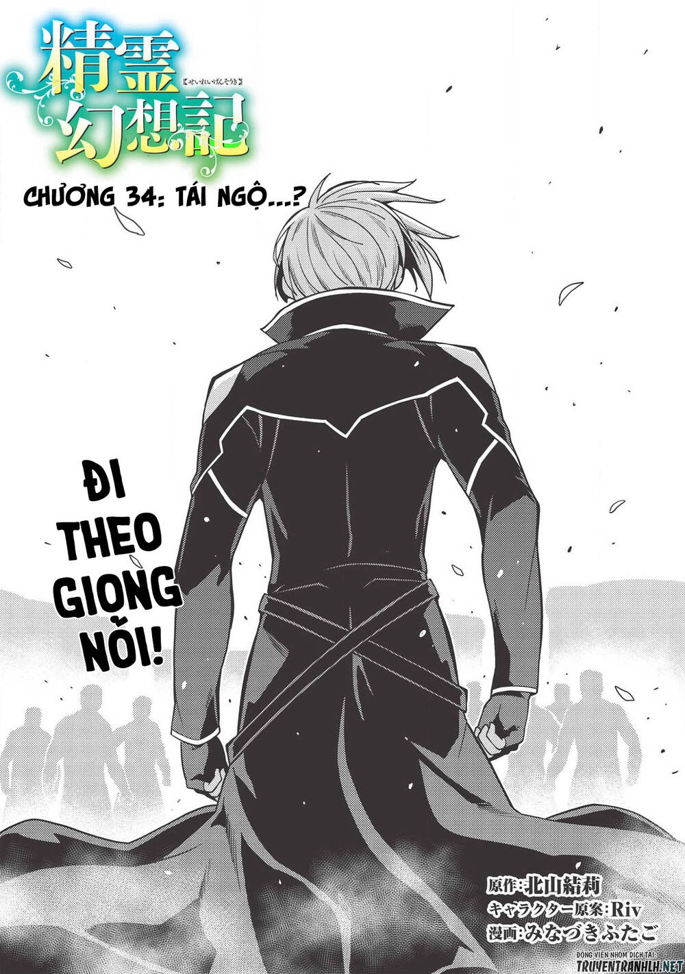 Tinh Linh Huyễn Tưởng Ký Tại Dị Giới Chapter 34 - 5