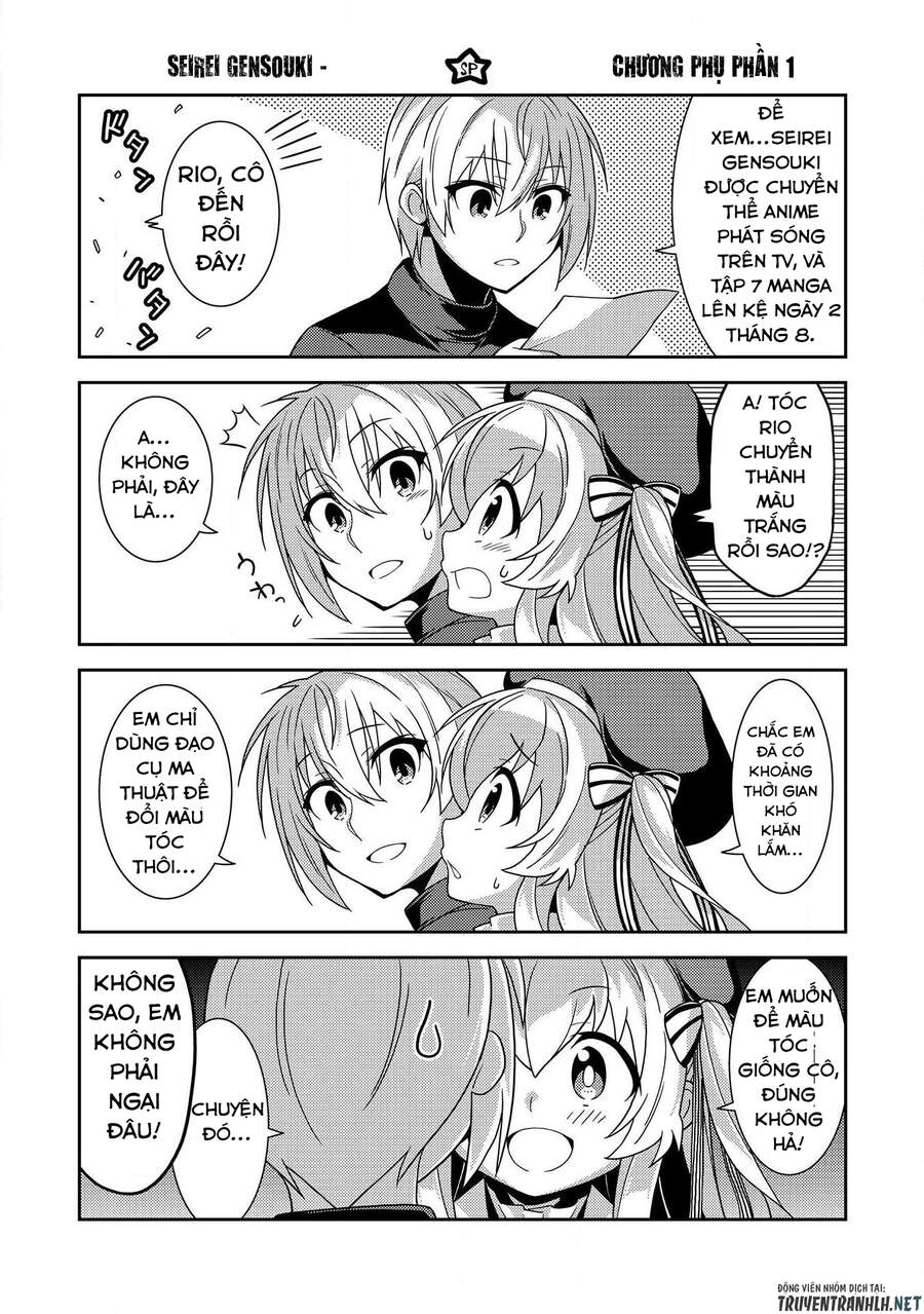 Tinh Linh Huyễn Tưởng Ký Tại Dị Giới Chapter 37 - 1