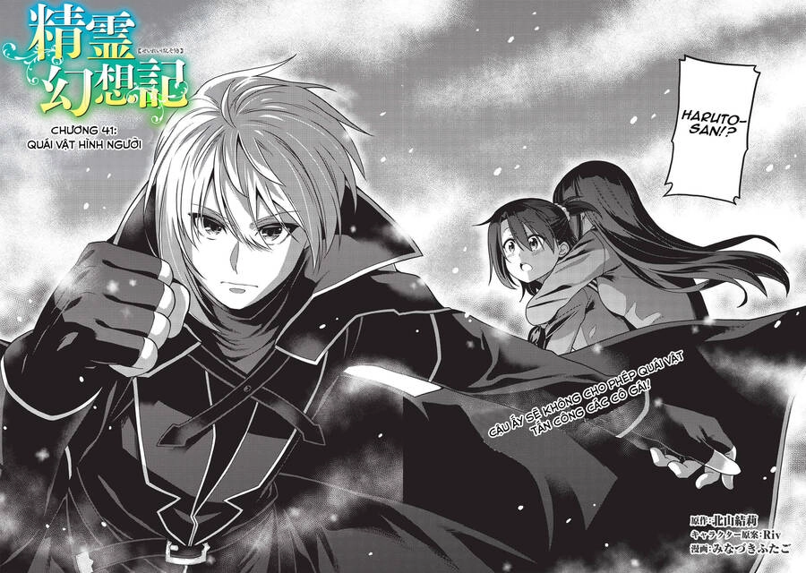 Tinh Linh Huyễn Tưởng Ký Tại Dị Giới Chapter 41 - 3