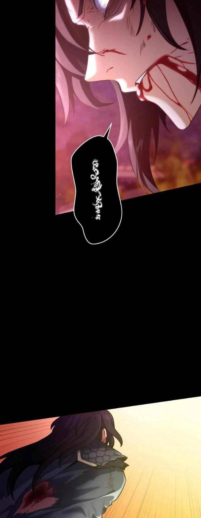 Pháp Sư Cận Chiến Hồi Quy Chapter 1 - 46