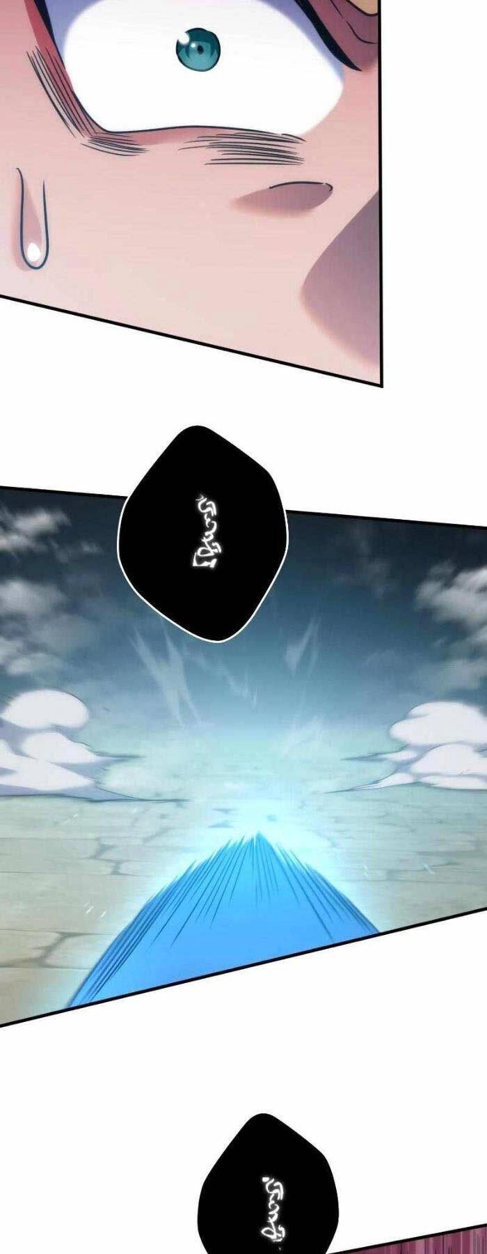 Pháp Sư Cận Chiến Hồi Quy Chapter 2 - 73