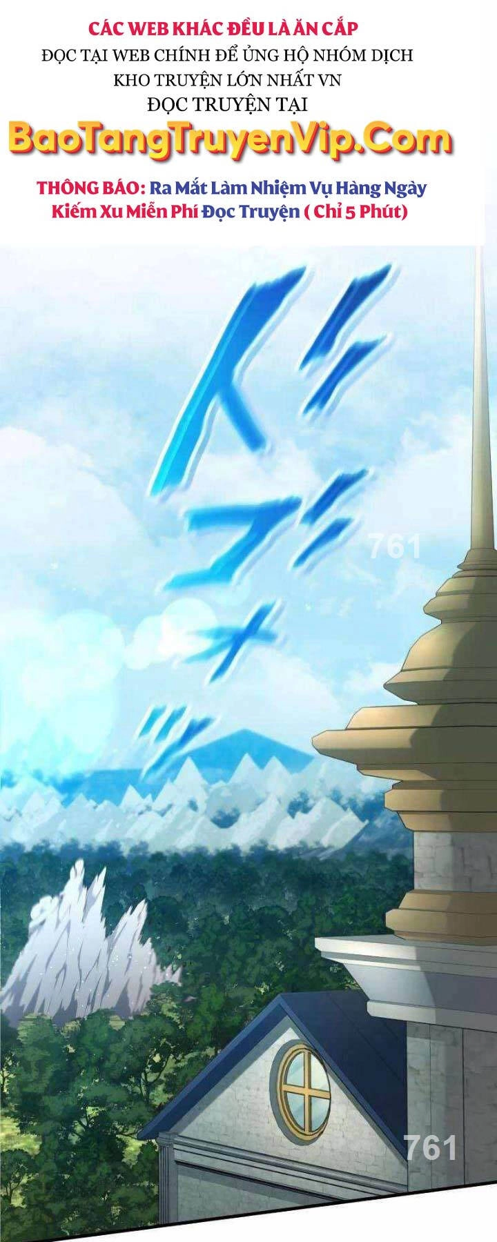 Pháp Sư Cận Chiến Hồi Quy Chapter 13 - 1