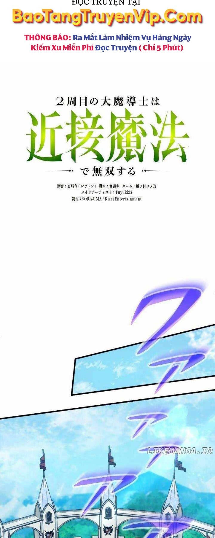 Pháp Sư Cận Chiến Hồi Quy Chapter 13 - 7