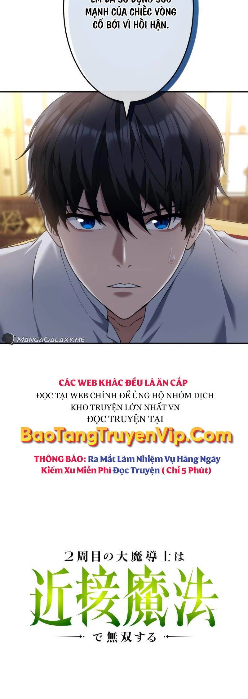 Pháp Sư Cận Chiến Hồi Quy Chapter 19 - 15