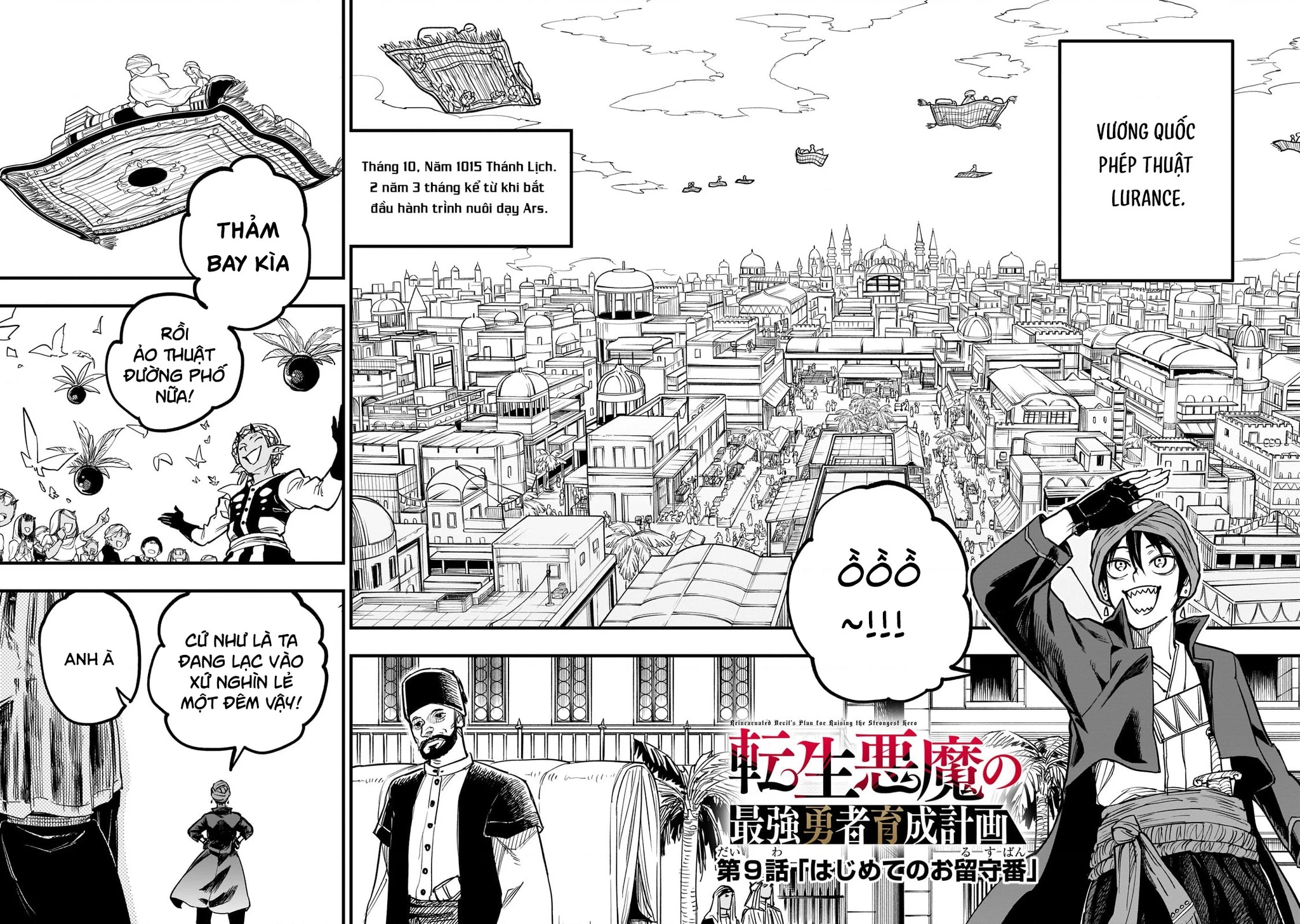 Tensei Akuma No Saikyou Yuusha Ikusei Keikaku Chapter 9 - 2