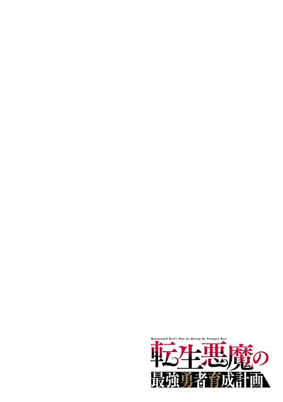 Tensei Akuma No Saikyou Yuusha Ikusei Keikaku Chapter 1 - 4