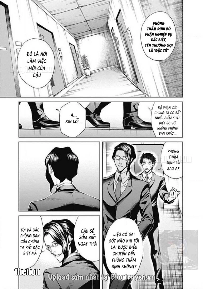 Junket Bank Chapter 1 - 13