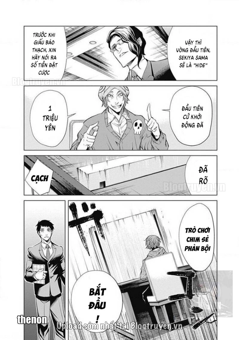 Junket Bank Chapter 1 - 43