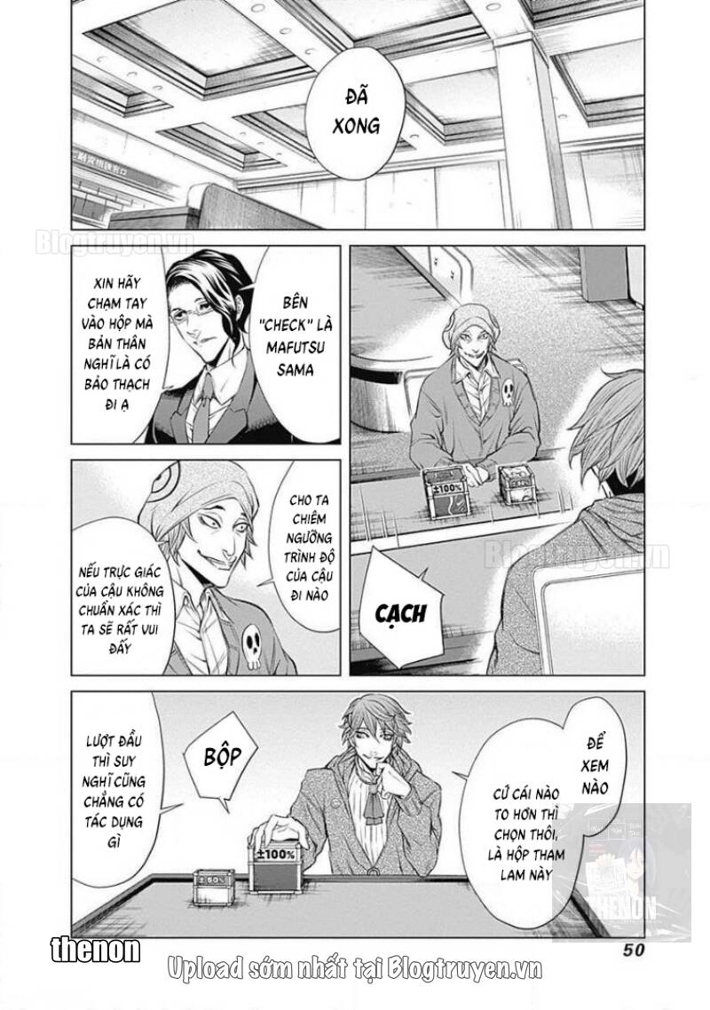 Junket Bank Chapter 1 - 45