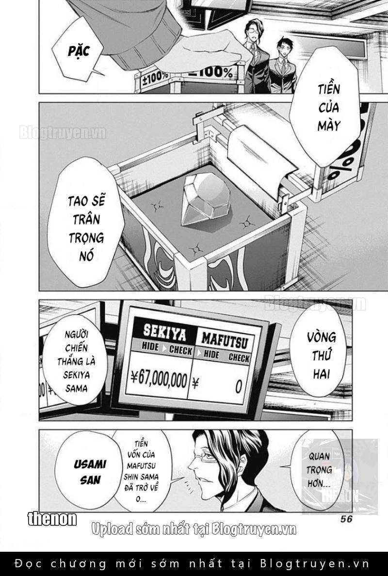 Junket Bank Chapter 1 - 51