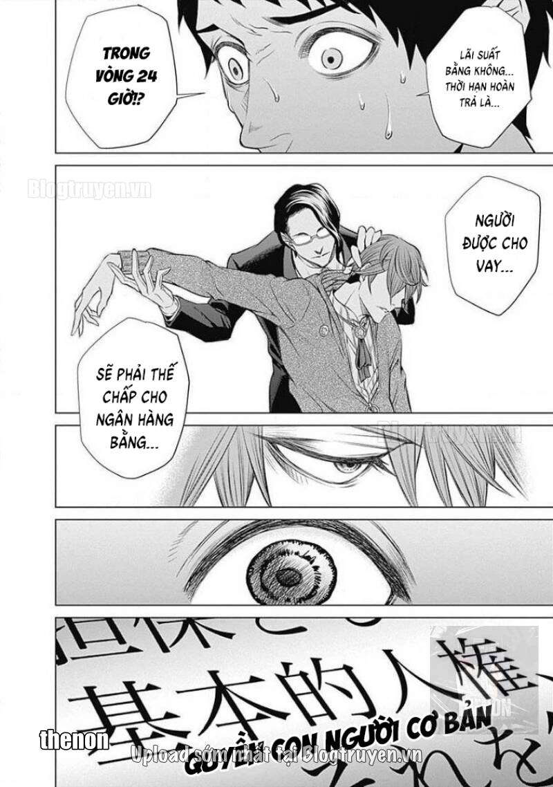 Junket Bank Chapter 1 - 55